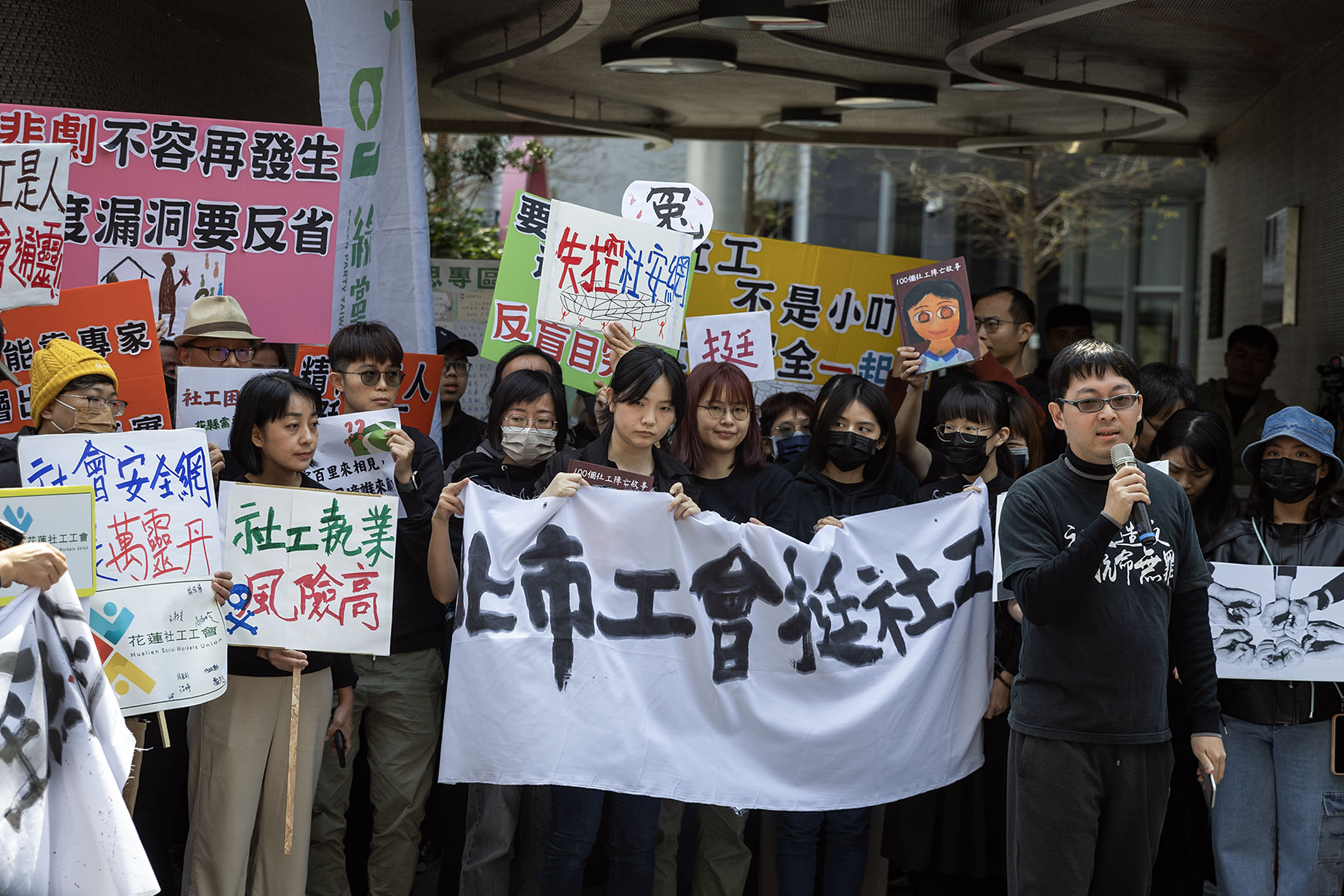 2024年3月20日，南港，逾300名社工集结卫福部大门示威，高喊“社工不当替罪羊，全面检讨社安网”等口号。摄：陈焯煇/端传媒