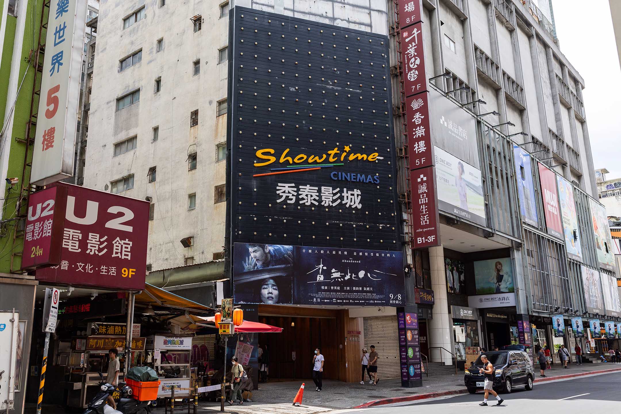 2023年8月26日，台北市西門町的電影院。攝：Eric Lafforgue/Corbis via Getty Images