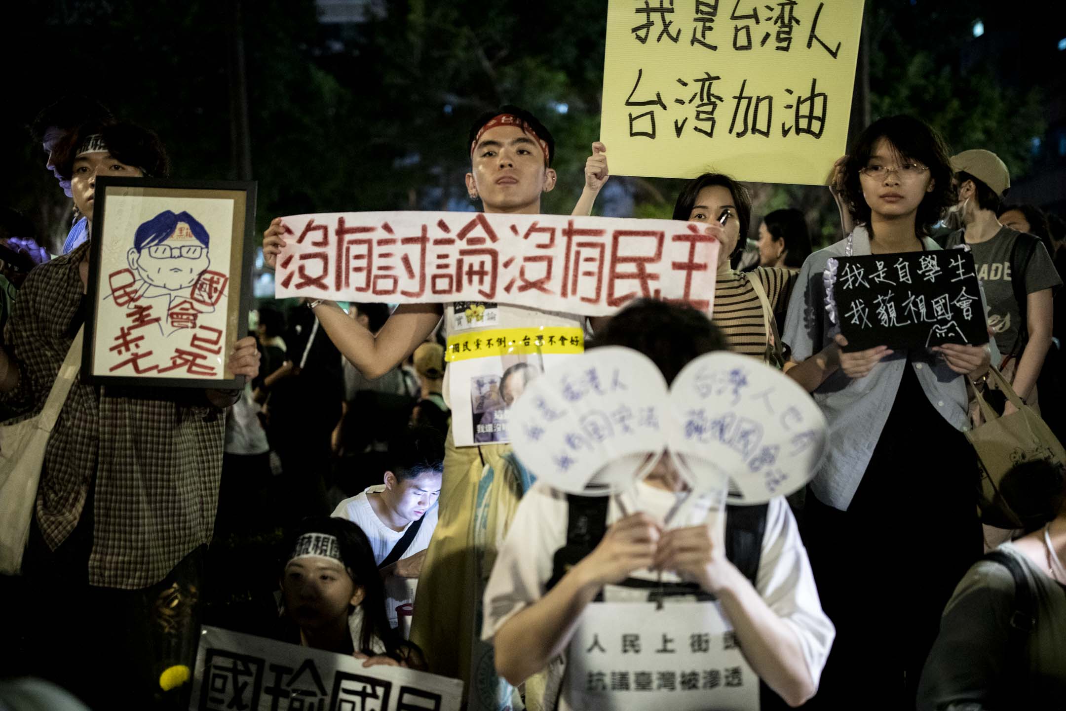 2024年5月24日，台北，立法院繼續處理藍白國會改革提案，民衆聚集立院外抗議。攝：林振東/端傳媒