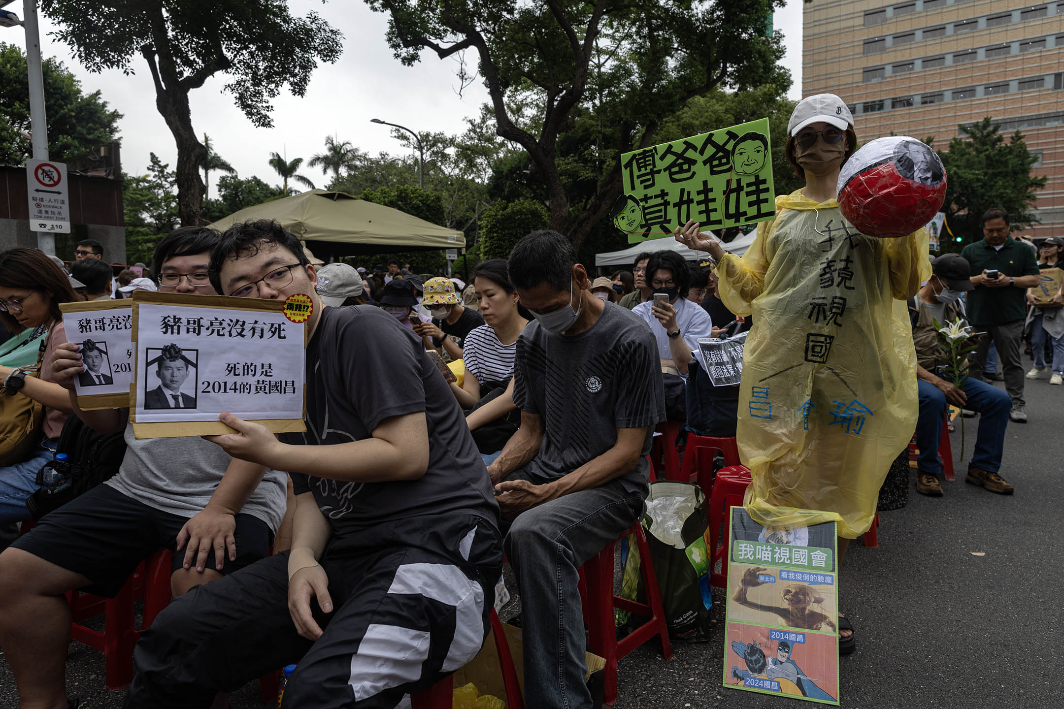 2024年5月24日，台北，立法院繼續處理藍白國會改革提案，示威者在立法院外集會。攝：陳焯煇/端傳媒