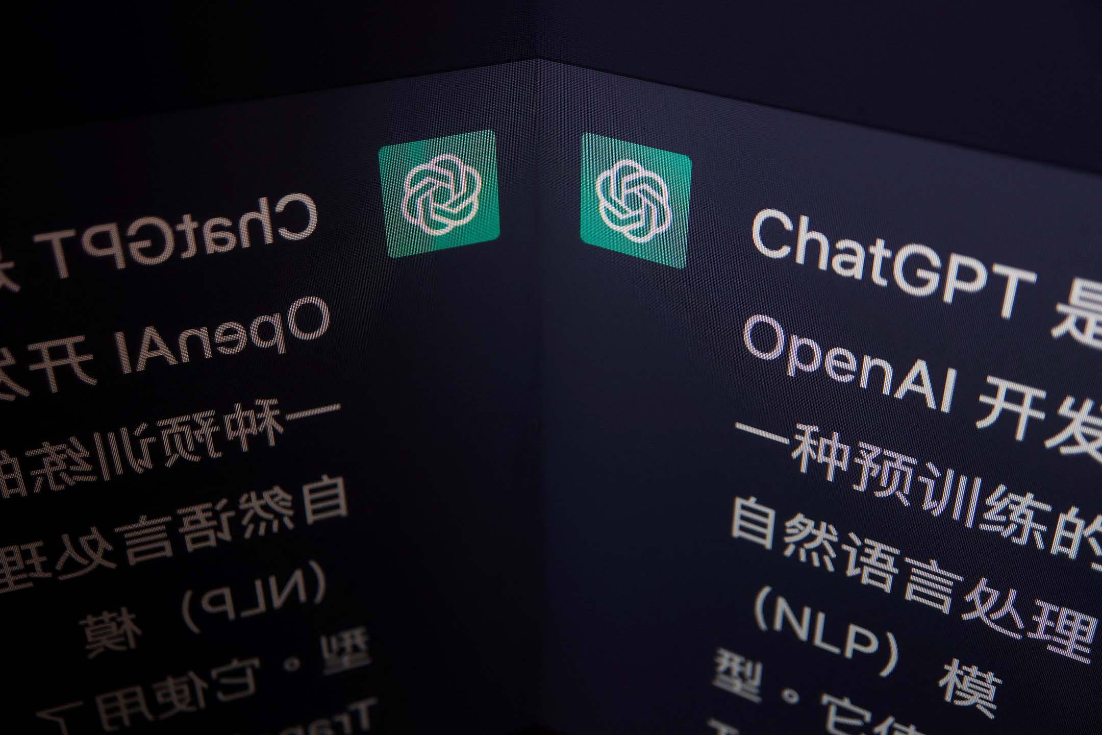 OpenAI 开发的一种大型语言模型 ChatGPT 。摄：Florence Lo/Reuters/达志影像