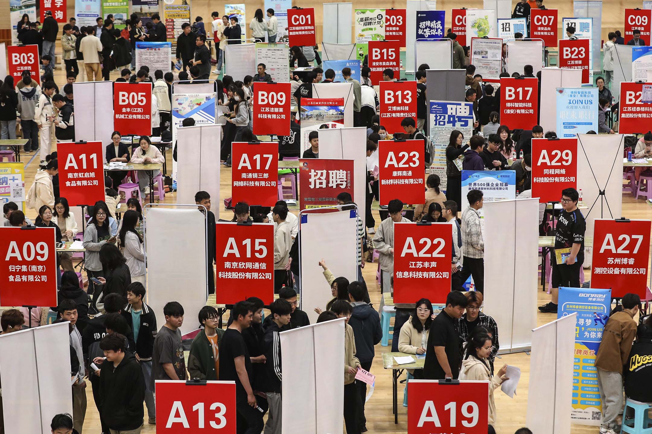 2024年4月27日，大学生在中国淮安的校园招聘会上。图：Costfoto/NurPhoto via Getty Images