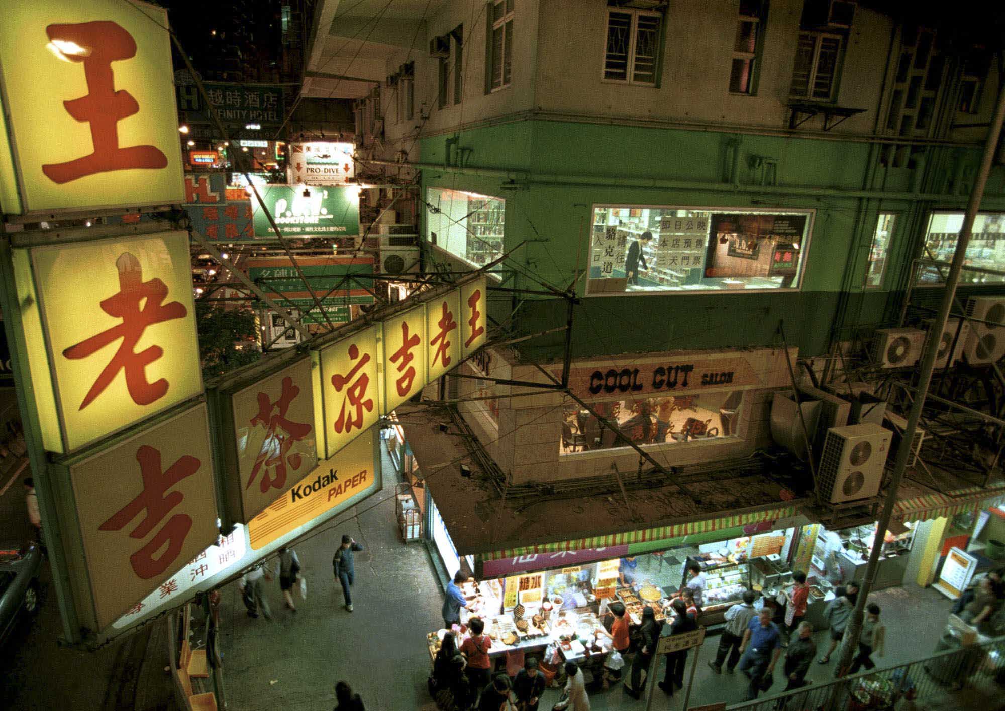 1999年，香港的楼上书店。摄：Anat Givon/AP/达志影像