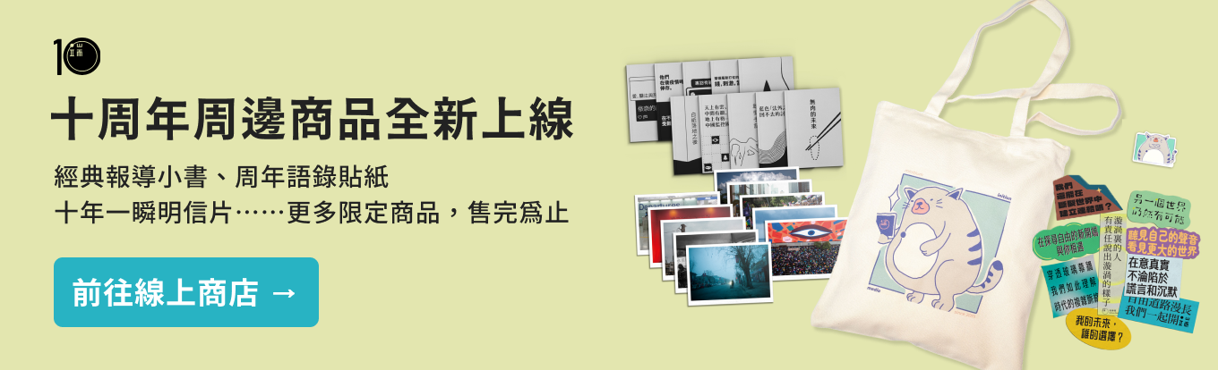 Subscription
