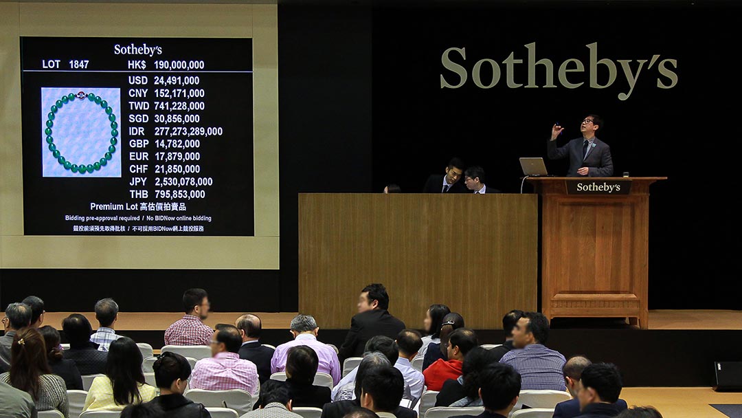 图片由 Sotheby’s 提供