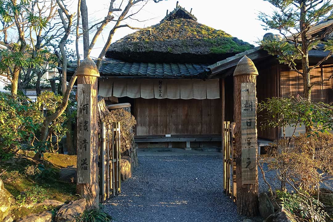 朝日燒已擁有四百多年歷史，這幢古民家內是朝日燒生產的器物的展示館及商店。林琪香攝