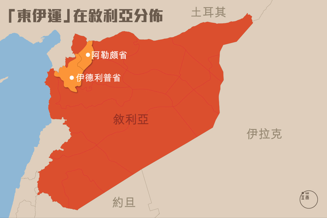 在敘利亞的「東伊運」成員目前主要分布在阿勒頗省和伊德利普省。製圖：端傳媒設計組