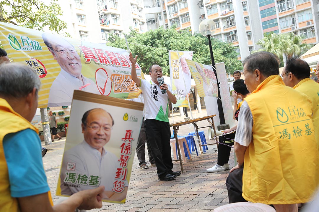 民协立法会议员冯检基报名参选区议会深水埗丽阁选区。摄：王伟洪/端传媒