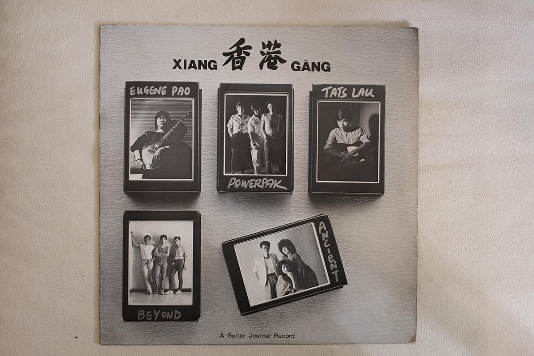 1984年由「結他雜誌」出版的《香港Xiang Gang》合輯，收錄了兩首 Eugene Pao 在美國西雅圖 The Recordatory Studio 灌錄的 jazz rock fusion 曲目〈Wear N’ Tear〉和〈Tapestry〉。那時他的作品仍較傾向搖滾的感覺。
攝：LIT MA/端傳媒