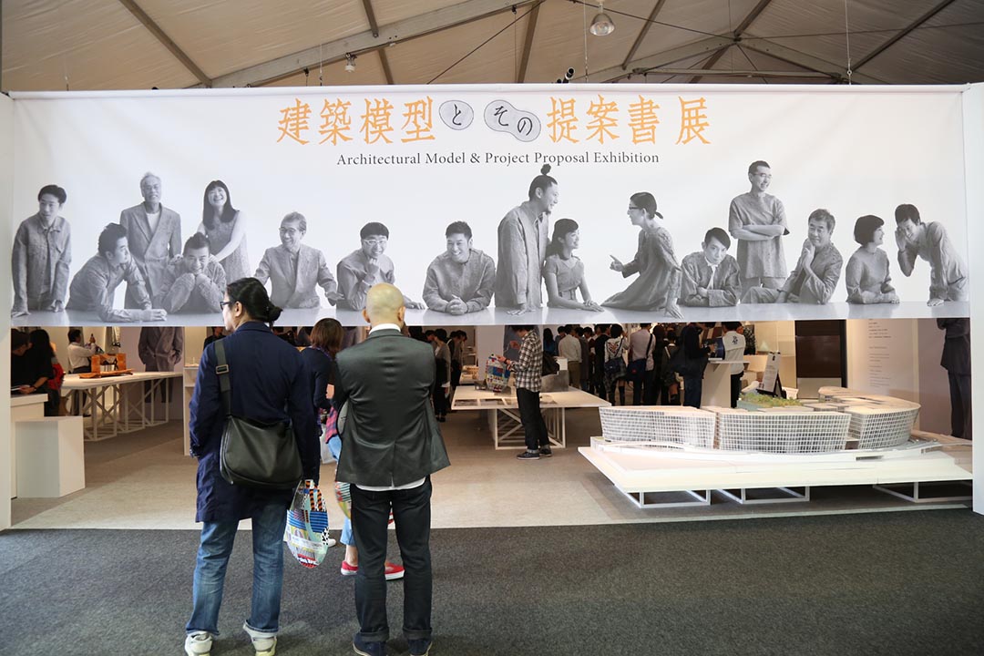 图片由 TOKYO DESIGN WEEK 2015 提供