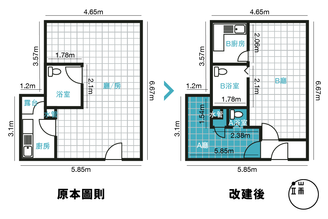 钻石山凤德邨公屋㓥房改建前后平面图。制图：端传媒