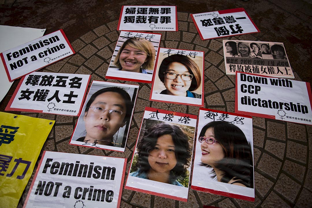 2015年4月11日，香港，示威者要求中国当局释放五位于妇女节当日被捕的五位女权人士。摄：Tyrone Siu/REUTERS